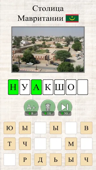 Скриншот 4/4