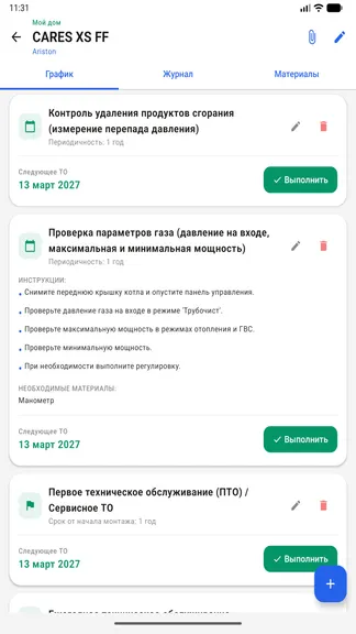 Скриншот 2/5