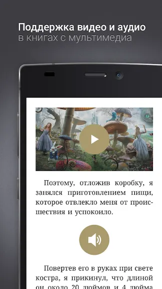 Скриншот 7/8