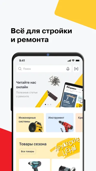 Скриншот 1/6