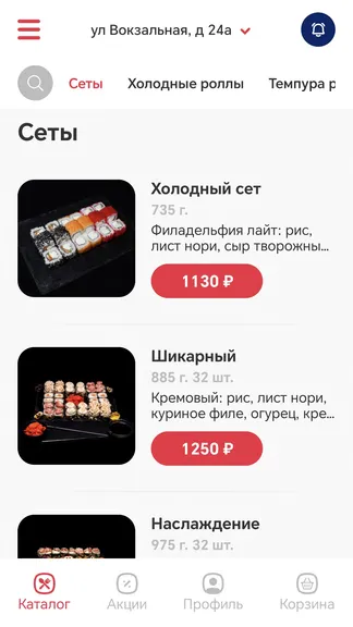 Скриншот 2/4