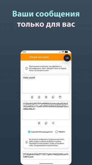 Скриншот 3/5