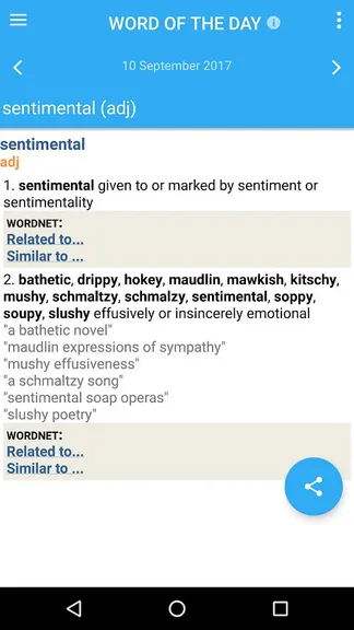 Скриншот 4/7