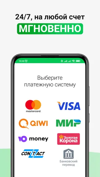 Скриншот 3/5