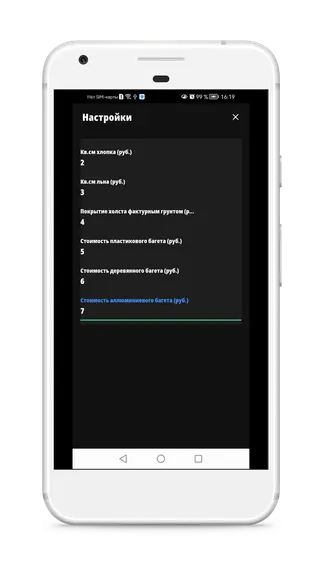 Скриншот 2/5