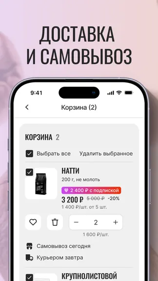 Скриншот 3/6