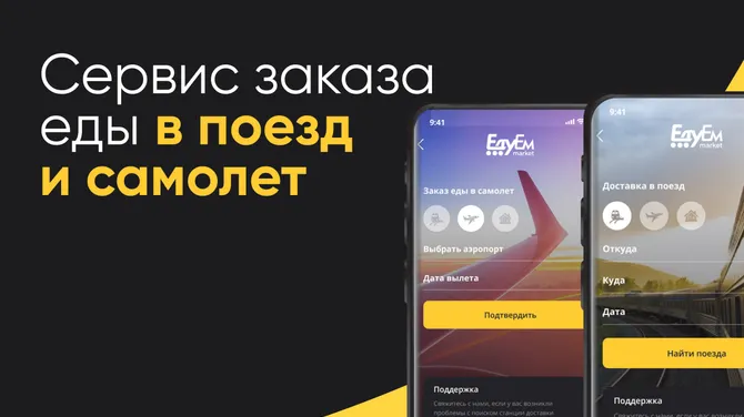 Скриншот 5/5