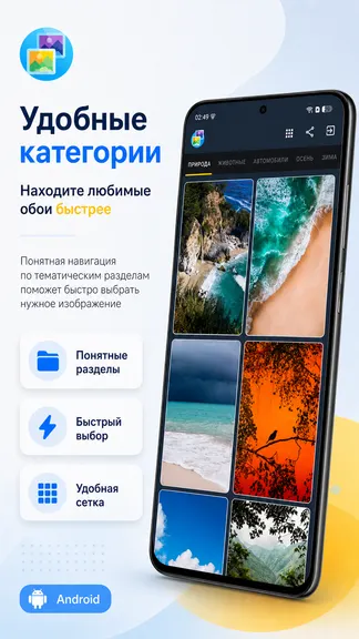 Скриншот 7/10