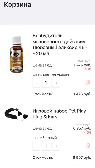 Скриншот 4/4