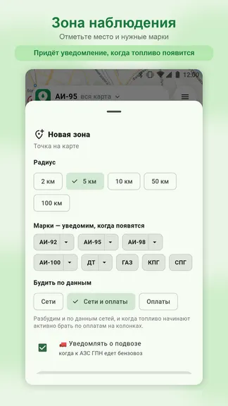 Скриншот 5/6