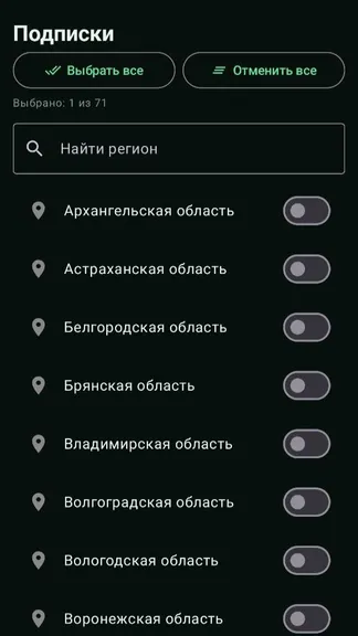 Скриншот 3/4