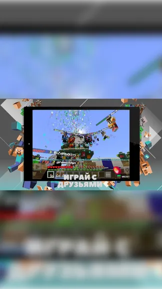 Скриншот 4/8