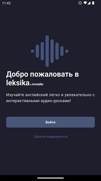 Скриншот 1/4