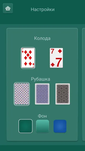 Скриншот 2/6