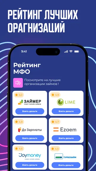 Скриншот 5/5