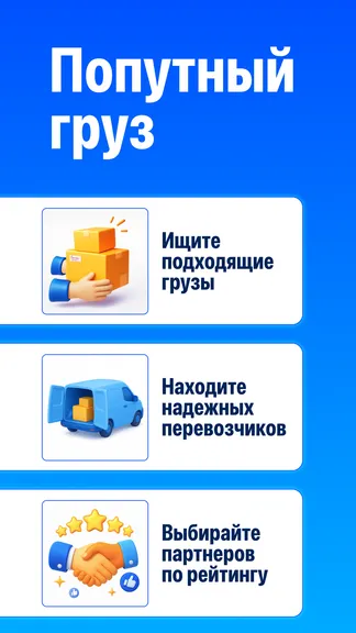 Скриншот 1/6
