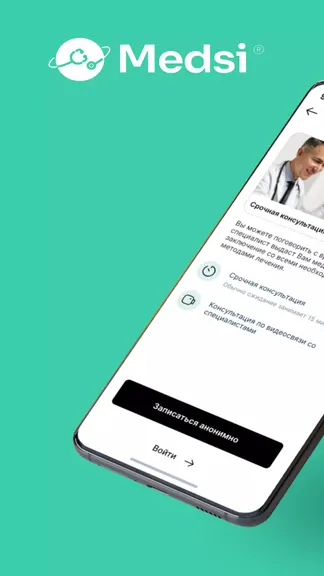 Скриншот 1/5