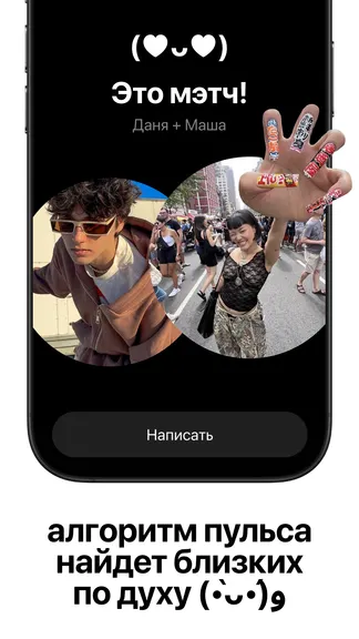 Скриншот 4/5