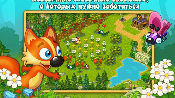 Скриншот 2/5