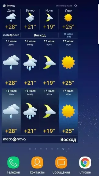 Скриншот 2/4