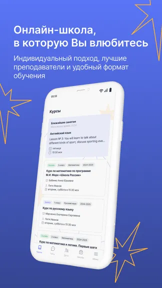 Скриншот 1/3