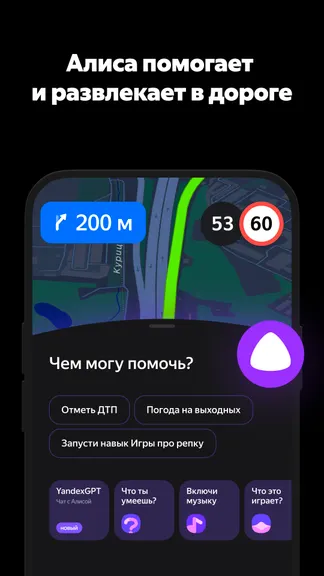 Скриншот 6/8
