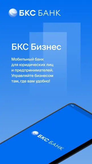 Скриншот 1/6