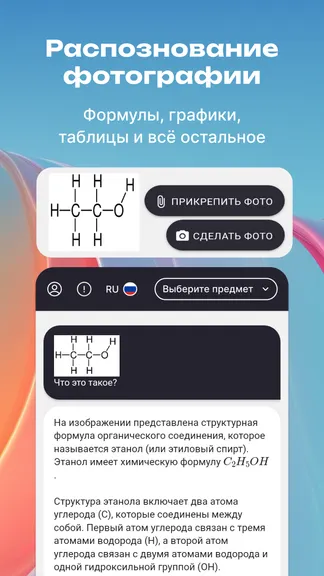 Скриншот 2/10