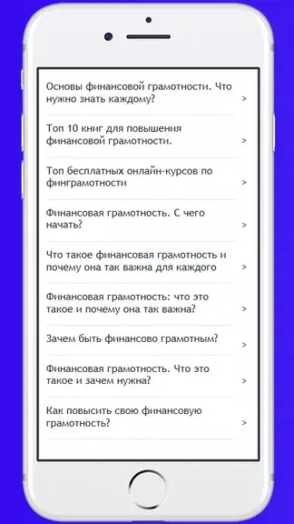 Скриншот 1/5