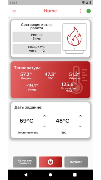 Скриншот 2/4