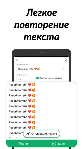 Скриншот 2/4