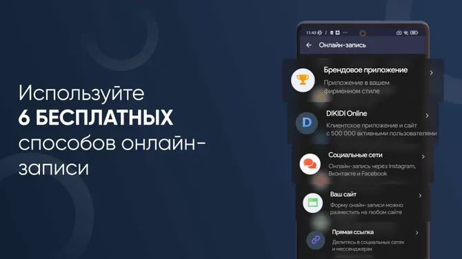 Скриншот 2/10