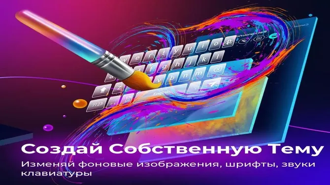 Скриншот 5/6