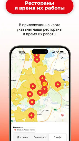 Скриншот 5/6