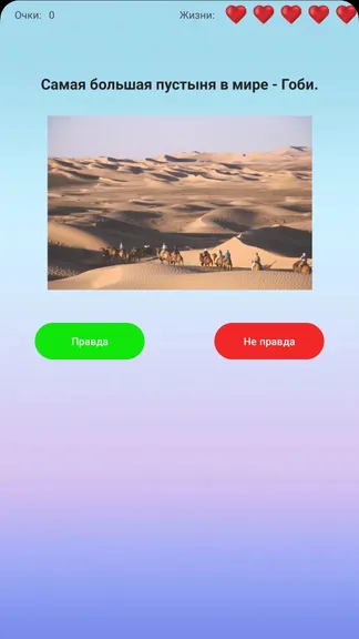 Скриншот 2/4