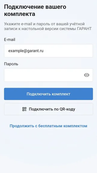 Скриншот 1/6