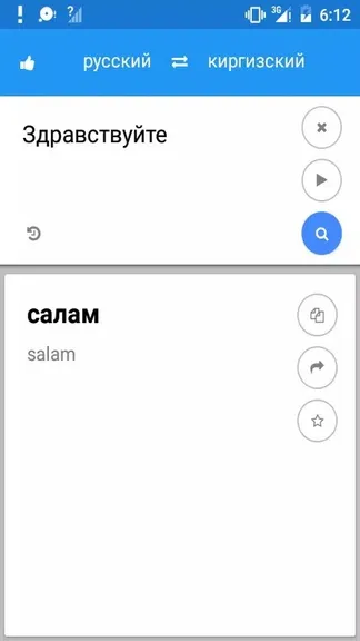 Скриншот 1/5