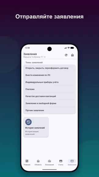 Скриншот 5/5