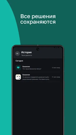 Скриншот 8/8