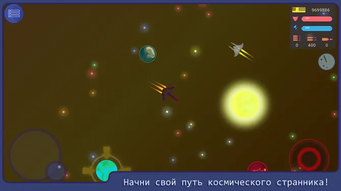 Скриншот 1/6