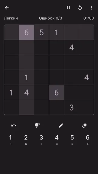 Скриншот 4/10