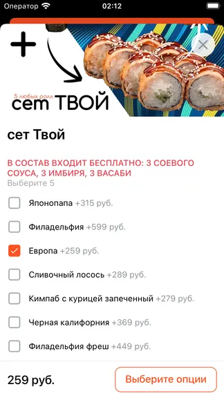 Скриншот 3/3