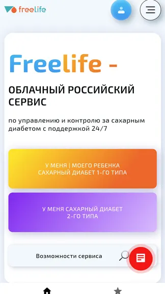 Скриншот 1/4