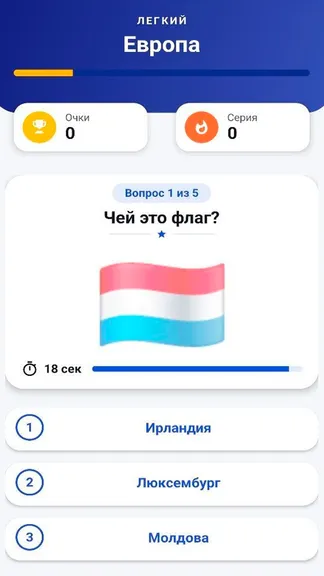 Скриншот 4/10