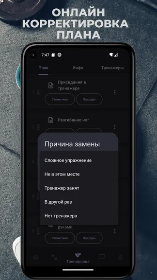 Скриншот 2/8