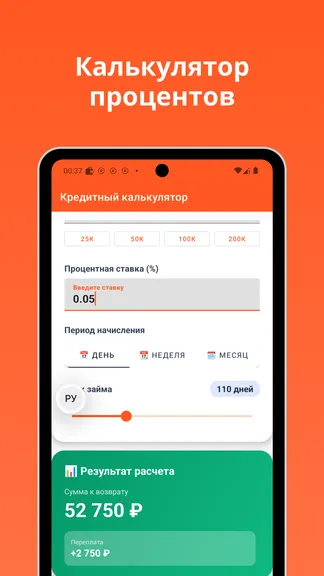 Скриншот 2/3