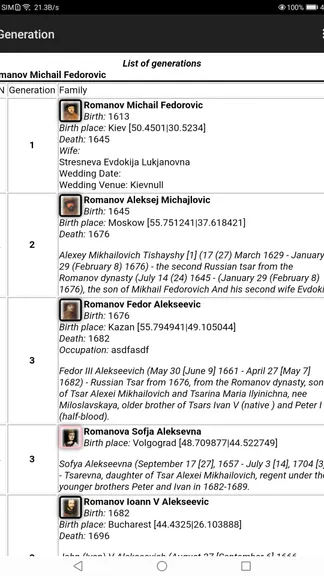 Скриншот 4/8