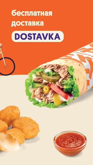 Скриншот 2/5