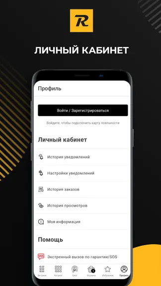 Скриншот 3/7