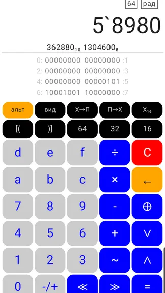 Скриншот 4/9